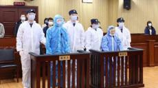 曲婉婷母親張明杰受賄、濫用職權(quán)案二審宣判