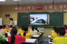 江西玉山縣明德小學(xué)開(kāi)展語(yǔ)文組“現(xiàn)場(chǎng)評(píng)課”比賽活動(dòng)