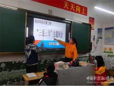 新田縣龍泉一小開(kāi)展“三愛(ài)三節(jié)”主題班會(huì)活動(dòng)