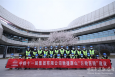 急急急！中鐵十一局48小時(shí)建成唐山方艙醫(yī)院