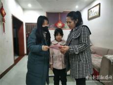 隆回縣金石橋鎮(zhèn)金橋小學(xué)開(kāi)展“幸福敲門(mén)，安全到家”活動(dòng)