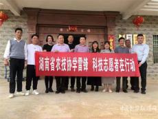 巾幗種茶人 致富更帶富——記金昭陽(yáng)茶油掌門人李紅芳