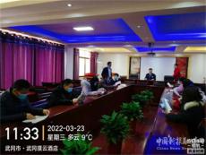 湖南武岡農(nóng)商銀行走進(jìn)園區(qū)企業(yè)開展金融知識(shí)宣講活動(dòng)