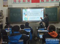 無疫校園，從我做起丨古丈民中開展疫情防控主題班會
