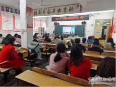 新田縣龍泉一小開展“互聯(lián)網(wǎng)＋”培訓(xùn)?促進(jìn)教師專業(yè)成長