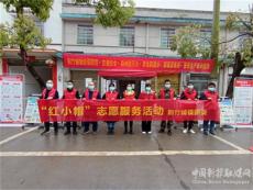 武岡市荊竹鋪鎮(zhèn)開展六項重點工作集中宣傳志愿服務活動