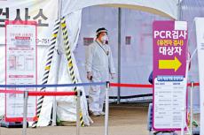 新冠病毒再出新變種XE 世衛(wèi)預(yù)測(cè)全球疫情三種走向