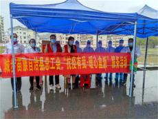 城步縣總工會“抗疫有我 暖心盒飯”情暖抗疫一線醫(yī)務人員