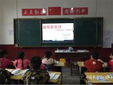 洞口縣茶場學(xué)校：開展“網(wǎng)上祭英烈”愛國主義教育活動