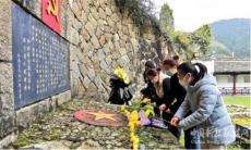 緬懷革命先烈，傳承紅色精神