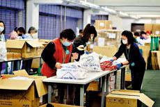 中銀香港捐500萬港元　加強(qiáng)抗疫義工保障