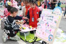 平江縣漢昌學(xué)校：跳蚤書市開業(yè)，萌娃變身“帶貨王”