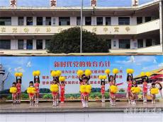 湖南新田：啦啦操快樂舞動 “雙減”提質增效