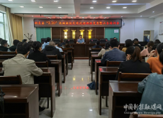 衡東縣疾控舉辦新冠疫情流調溯源處置復盤暨業(yè)務培訓會