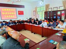 湖南警察學院：“弘揚勞模精神”助力鄉(xiāng)村振興