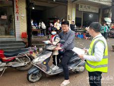 新田新隆中心校：開展“戴帽工程”交通安全宣傳教育活動(dòng)?