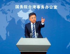 國(guó)臺(tái)辦斥臺(tái)軍演炒作“大陸犯臺(tái)”：蔡勿綁架2300萬人做炮灰