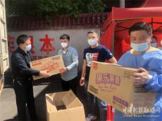 洞口縣商務局慰問疫情防控守卡值班工作人員