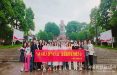 弘揚(yáng)清廉之風(fēng)，寄語(yǔ)奮斗青春