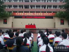 古丈一中：法治宣講進(jìn)校園 安全教育促成長(zhǎng)