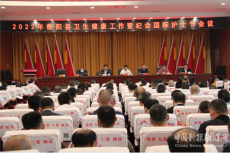 致敬天使 | 衡陽(yáng)縣舉辦紀(jì)念5·12國(guó)際護(hù)士節(jié)表彰大會(huì)