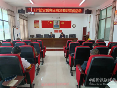 衡陽(yáng)縣界牌鎮(zhèn)中心衛(wèi)生院開展“5.12防災(zāi)減災(zāi)日”宣傳活動(dòng)