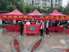 珠暉區(qū)開展“弘揚婚育新風(fēng) 促進家庭健康”宣傳活動