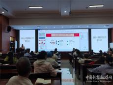 汝城縣精神病醫(yī)院干部職共享心理健康知識(shí)盛宴