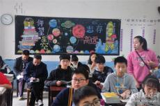 隆回進(jìn)修學(xué)校蒞臨高洲中學(xué)調(diào)研教學(xué)工作