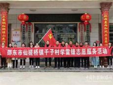 桃紅柳綠百草香