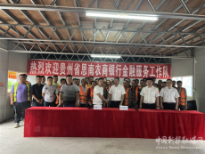 抓好農(nóng)民工金融服務(wù)“四能”，做實(shí)內(nèi)外聯(lián)動(dòng)出實(shí)招