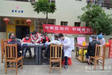 隆回司門前鎮(zhèn)：關(guān)愛行動為敬老院老人撐起健康“保護傘”