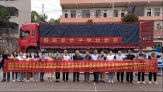 鄉(xiāng)賢義舉暖人心，尊師重教力無窮