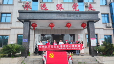 衡陽市珠暉區(qū)東陽渡街道太山村新時代文明實踐活動