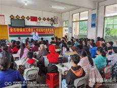 隆回縣金石橋鎮(zhèn)高洲完全小學舉辦隔代教育講座