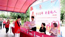 長沙市學(xué)雷鋒志愿服務(wù)基金會開展關(guān)愛腦癱兒童活動