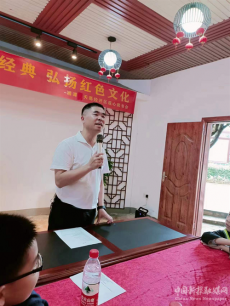 湘潭天易開展“傳承紅色基因·品讀紅色經(jīng)典”親子活動