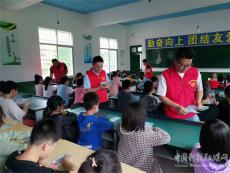 邵東市佘田橋所開展“慶六一”普法宣傳進(jìn)校園活動(dòng)