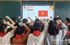 隆回縣珀塘小學(xué)開(kāi)展“喜迎二十大，爭(zhēng)做好少年”主題活動(dòng)