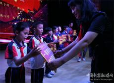 貴州凱里：一學(xué)校380萬元獎(jiǎng)助優(yōu)秀生