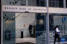 澳大利亞央行兩個月內(nèi)連續(xù)加息