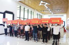 汝城經(jīng)開區(qū)企業(yè)和愛心人士為災(zāi)后重建捐贈(zèng)款物520余萬元