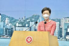 林鄭：竭盡全力創(chuàng)造國(guó)家領(lǐng)導(dǎo)人來(lái)港視察條件
