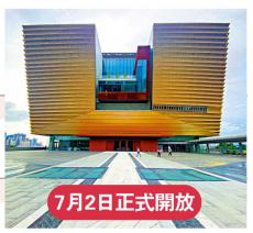 故宮館門(mén)票今開(kāi)售　“周三免費(fèi)飛”接受預(yù)約