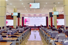 聚焦“雙碳” 中車大同公司舉行黨委中心組擴大學習會