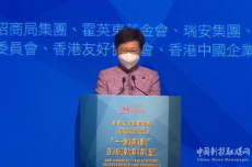 林鄭月娥：香港回到正確軌道 未來(lái)前景非常樂(lè)觀(guān)