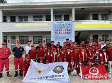 攜愛同行 情暖留守——邵陽日報(bào)小記者邵東站九龍溫暖之行