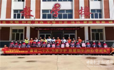 大同南高速管理公司組織開展“助學(xué)圓夢”活動(dòng)