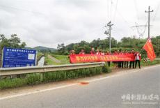 武岡荊竹鋪鎮(zhèn)開展“爭當(dāng)護(hù)河使者 共建生態(tài)家園”志愿活動(dòng)