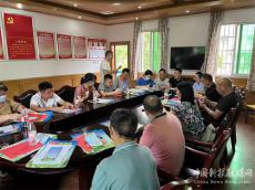 邵東佘田橋市監(jiān)所召開預防野生蘑菇中毒風險防控工作會議